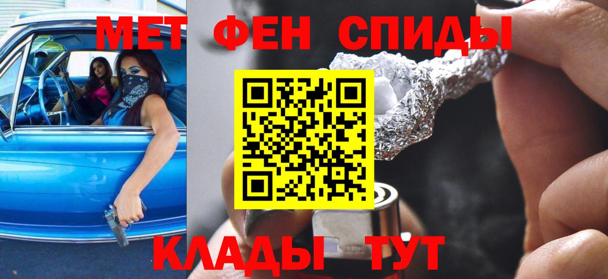Amphetamine  АМФ 98%  Вход с VPN  Звенигород 