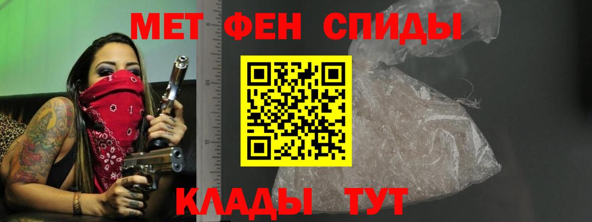 Amphetamine Розовый Звенигород