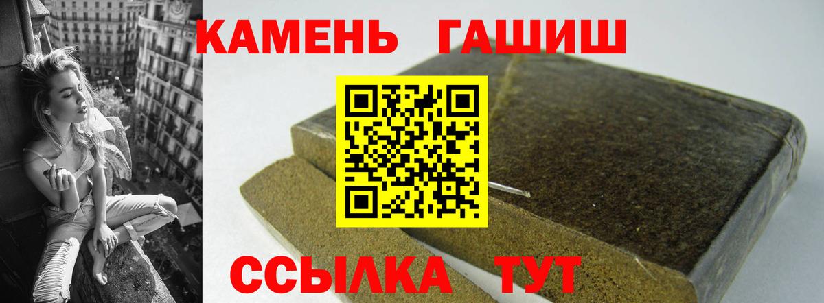 ГАШ ice o lator Звенигород