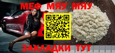 метамфетамин Жуковский