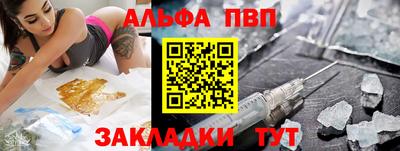 метамфетамин Жуковский