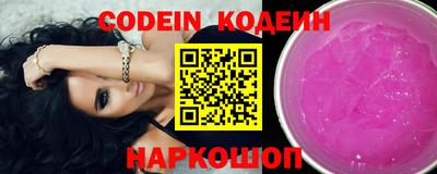 кокаин колумбия Заволжье