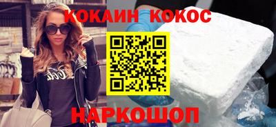 метамфетамин Жуковский