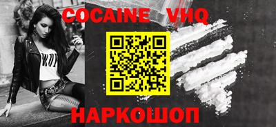 MDMA Premium VHQ Заводоуковск