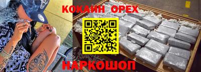 MDMA Premium VHQ Заводоуковск