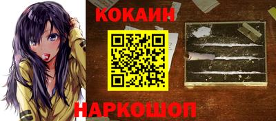 метамфетамин Жуковский