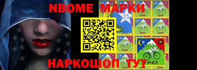 метамфетамин Жуковский