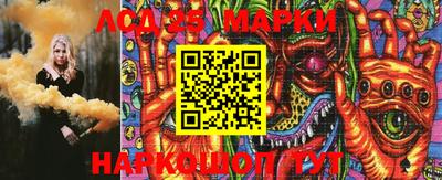 метамфетамин Жуковский