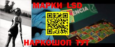 метамфетамин Жуковский