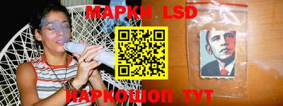 метамфетамин Жуковский