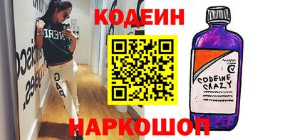 кокаин колумбия Заволжье