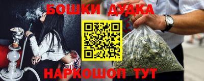 метамфетамин Жуковский
