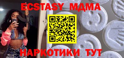 MDMA Premium VHQ Заводоуковск