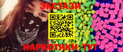 метамфетамин Жуковский