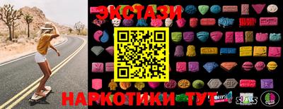 метамфетамин Жуковский