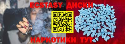 MDMA Premium VHQ Заводоуковск