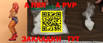 метамфетамин Жуковский