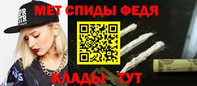 метамфетамин Жуковский