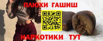 метамфетамин Жуковский