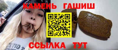 метамфетамин Жуковский