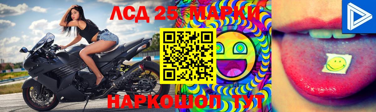 LSD-25 экстази ecstasy Звенигород