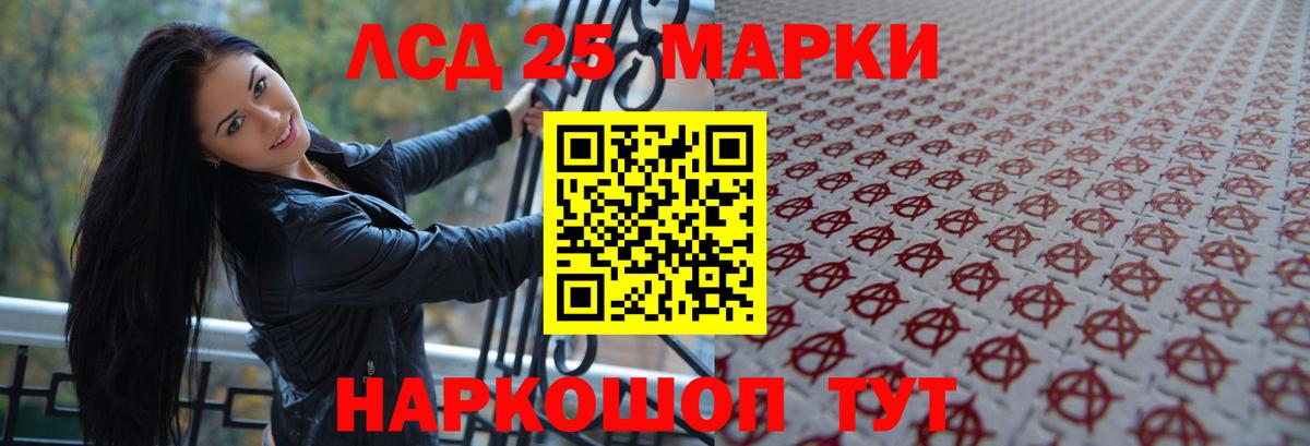 Звенигород  LSD-25 экстази ecstasy  Лсд 25 экстази  Вход с VPN 