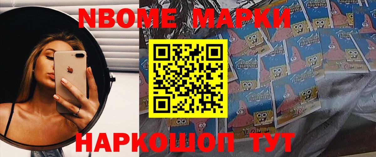 МЕФ кристаллы  Героин  Звенигород  Вход с VPN  Гашиш  Кокаин 