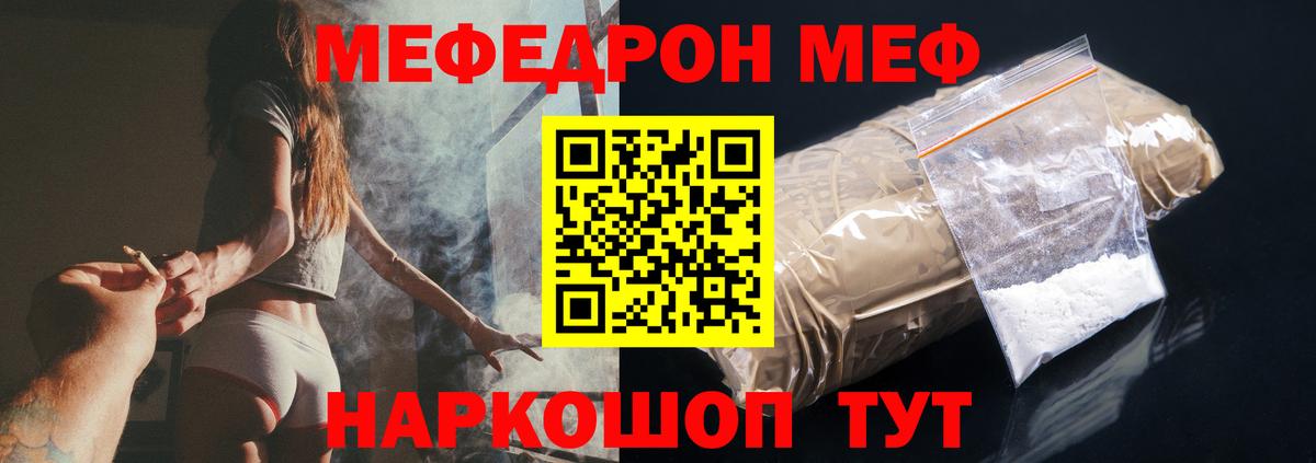 МЕТАДОН Звенигород