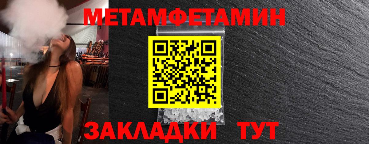 Звенигород  МЕТАМФЕТАМИН винт  Вход с VPN 