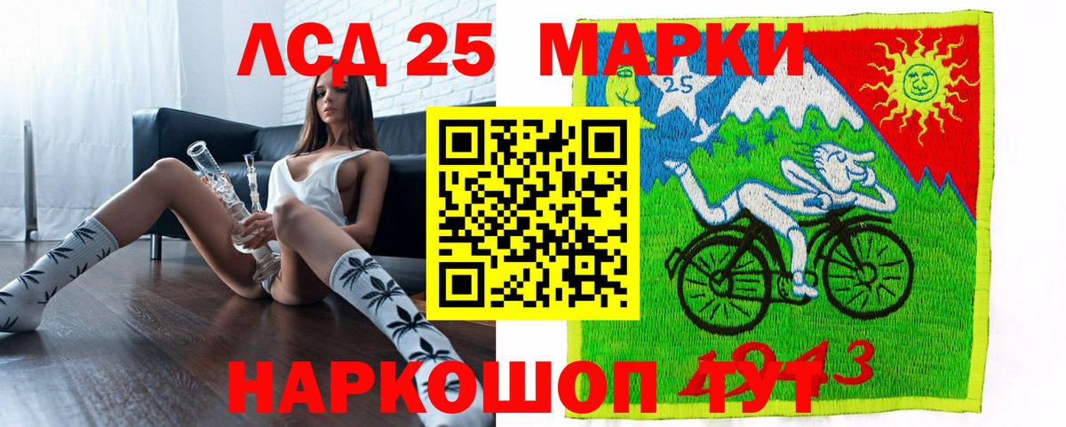 Марки NBOMe 1500мкг  магазин продажи   Звенигород  Вход с VPN 