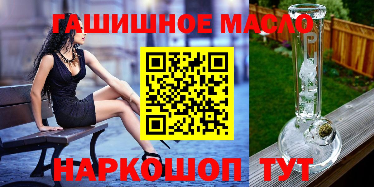 Дистиллят ТГК Wax  Вход с VPN  ТГК Wax  Звенигород 