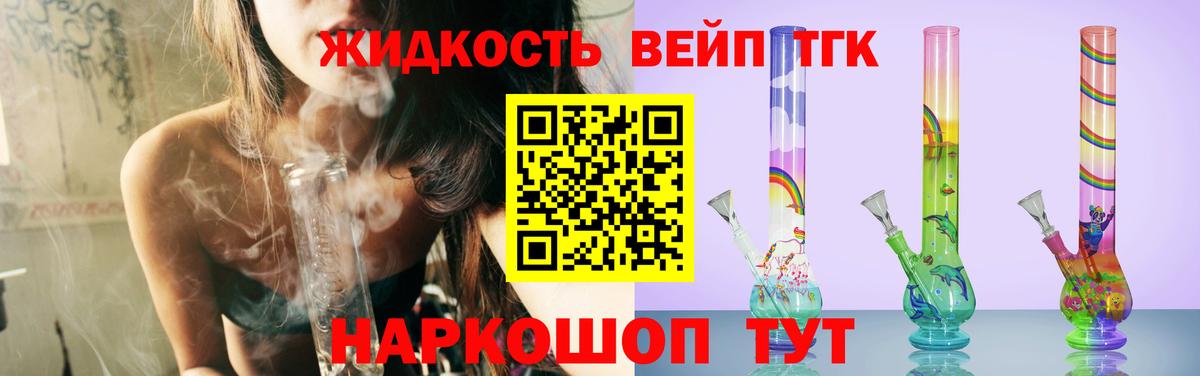 Дистиллят ТГК Wax Звенигород